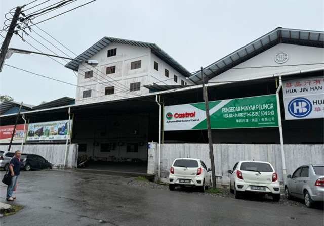 Hua Ban Marketing (Sibu) branch and warehouse